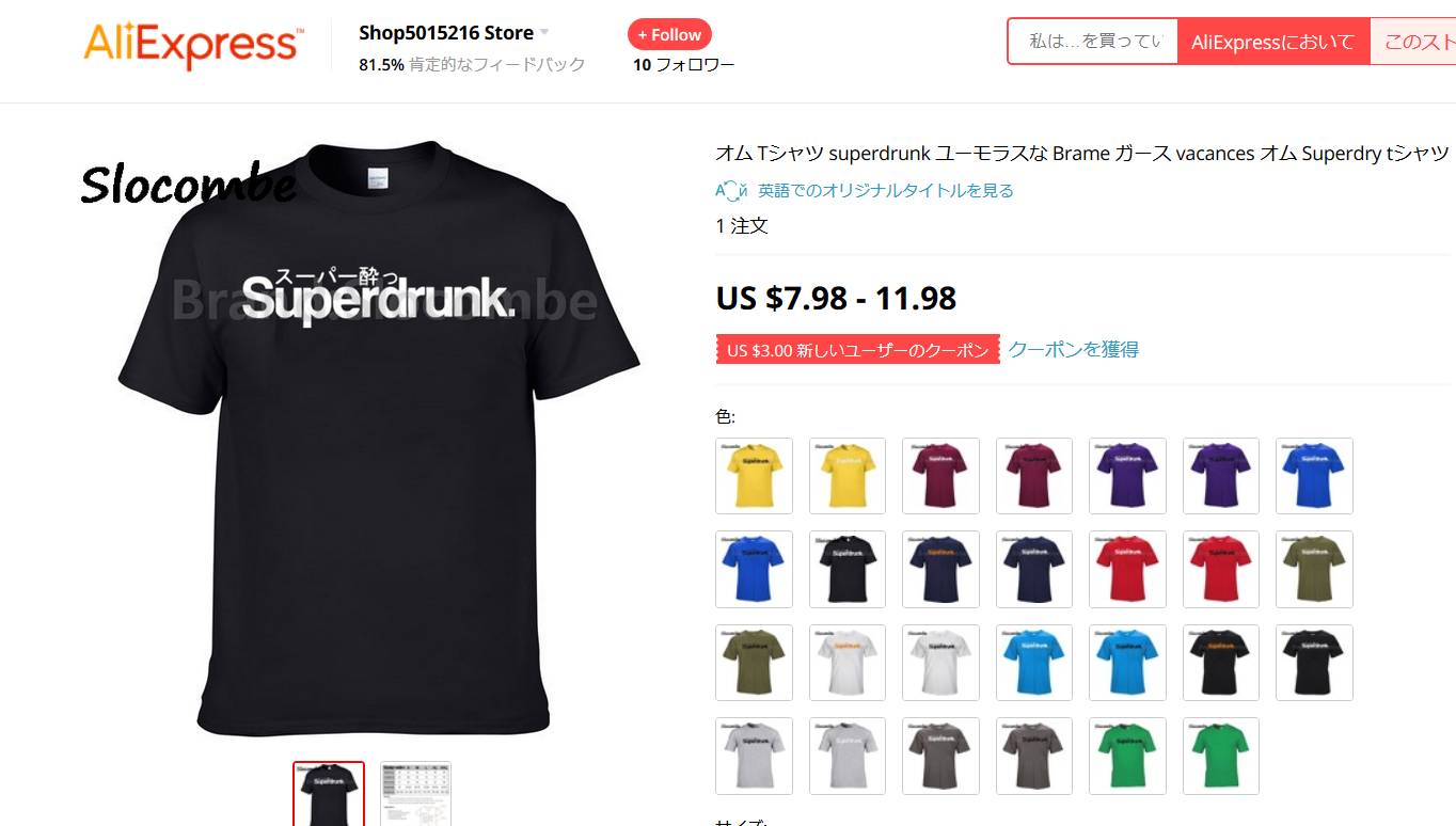 ほぼ美品】 スーパードライ Superdry 極度乾燥 ピーコート